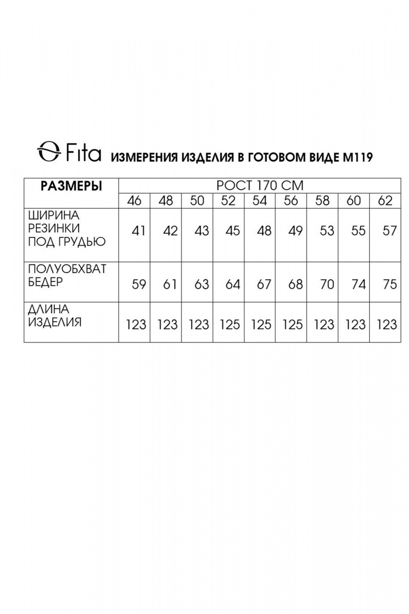 Платья Fita 1193 кофейный