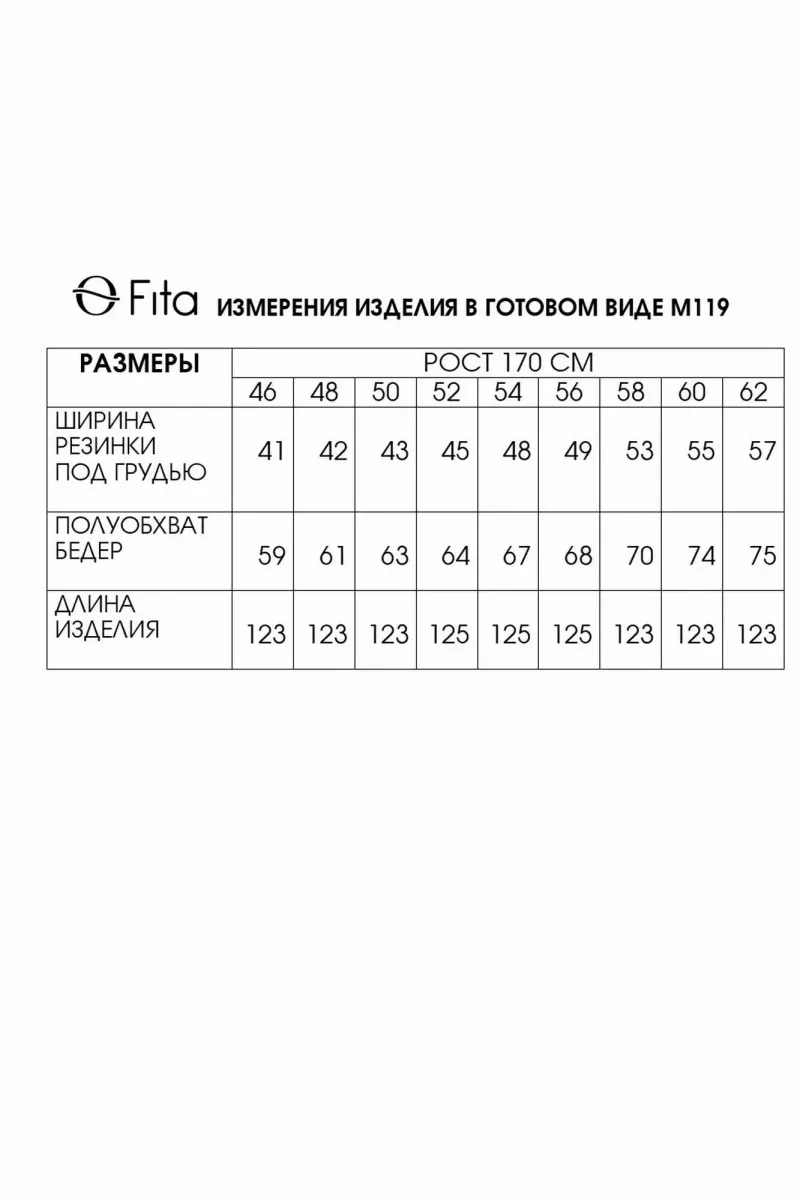 Платья Fita 1193 кофейный