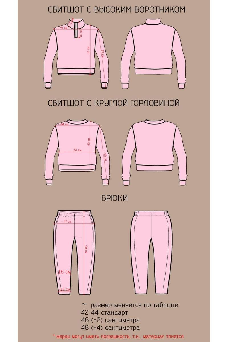Джемперы Anli 018а розовый