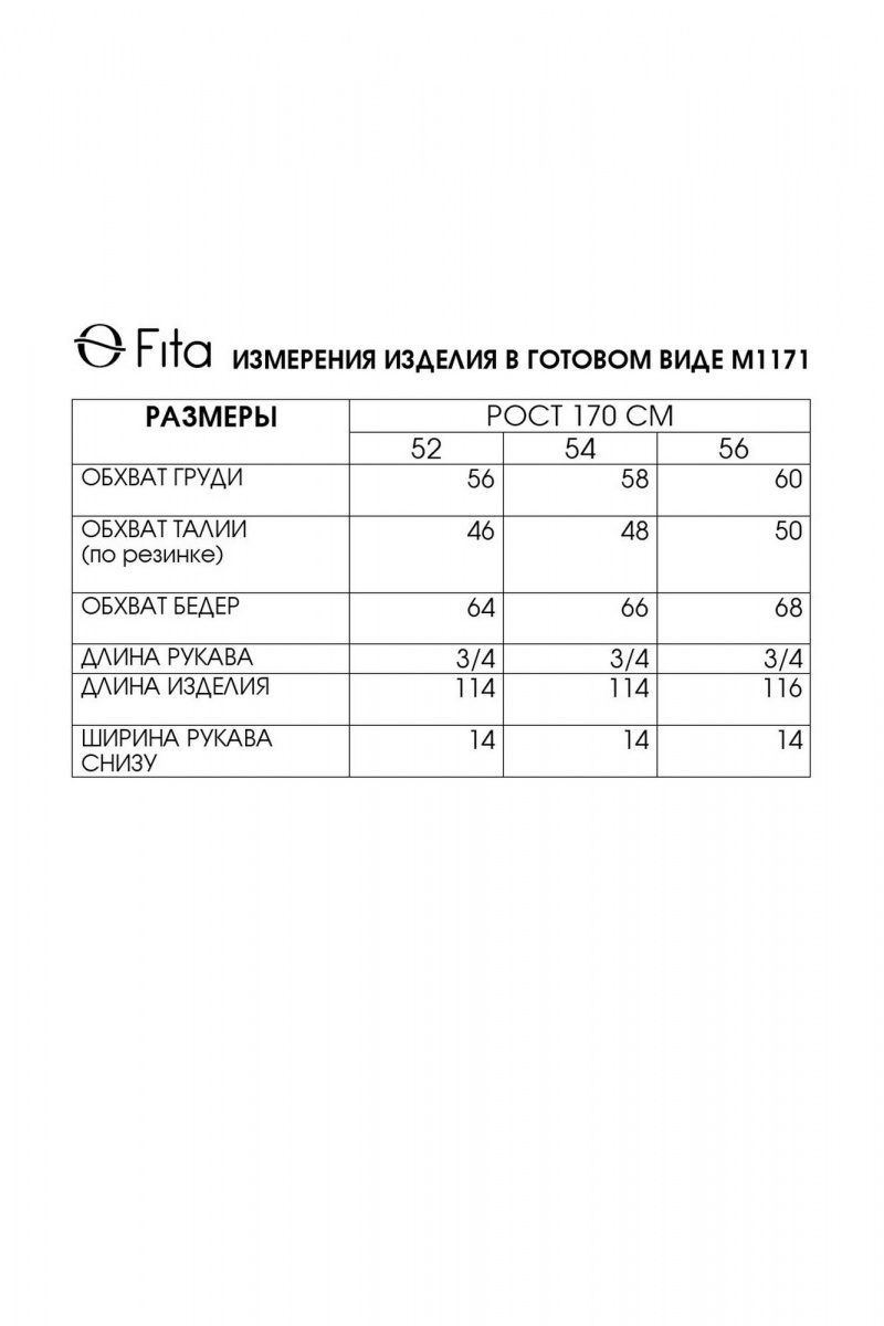 Платья Fita 1171 синий