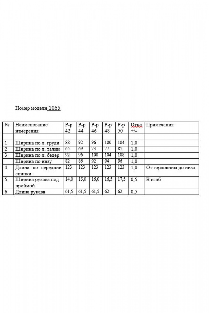 Платья KaVaRi 1065.2 коричневый