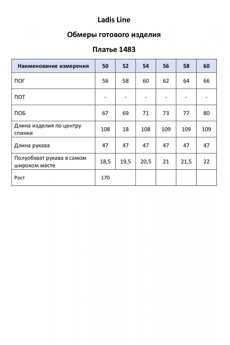 Платья LadisLine 1483 красный