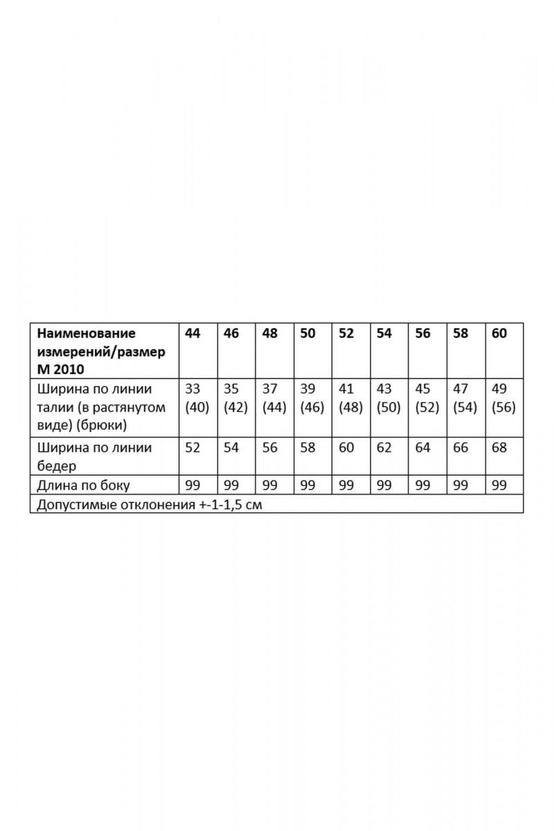 Брюки Andina city 2010-23 черный-1