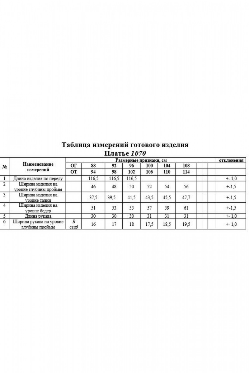 Платья KaVaRi 1070.1 коричневый