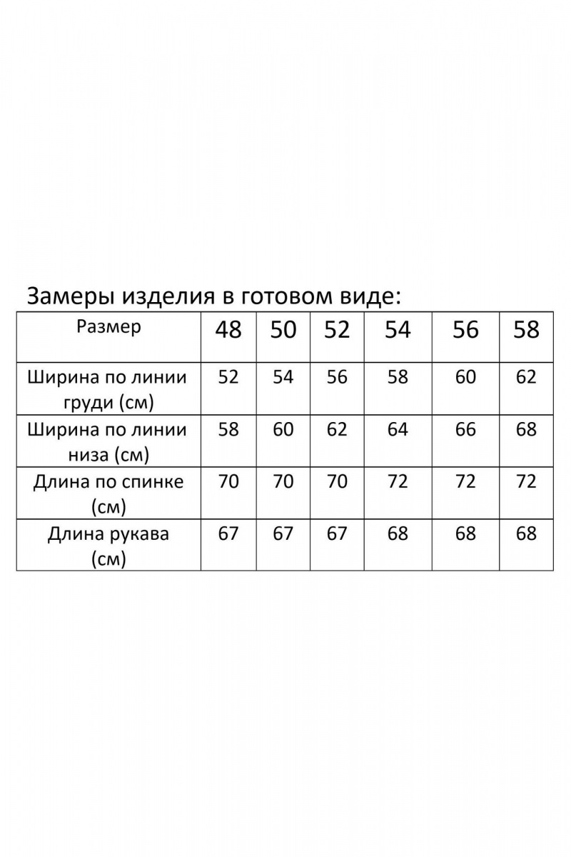 Блузы Modema м.542/2