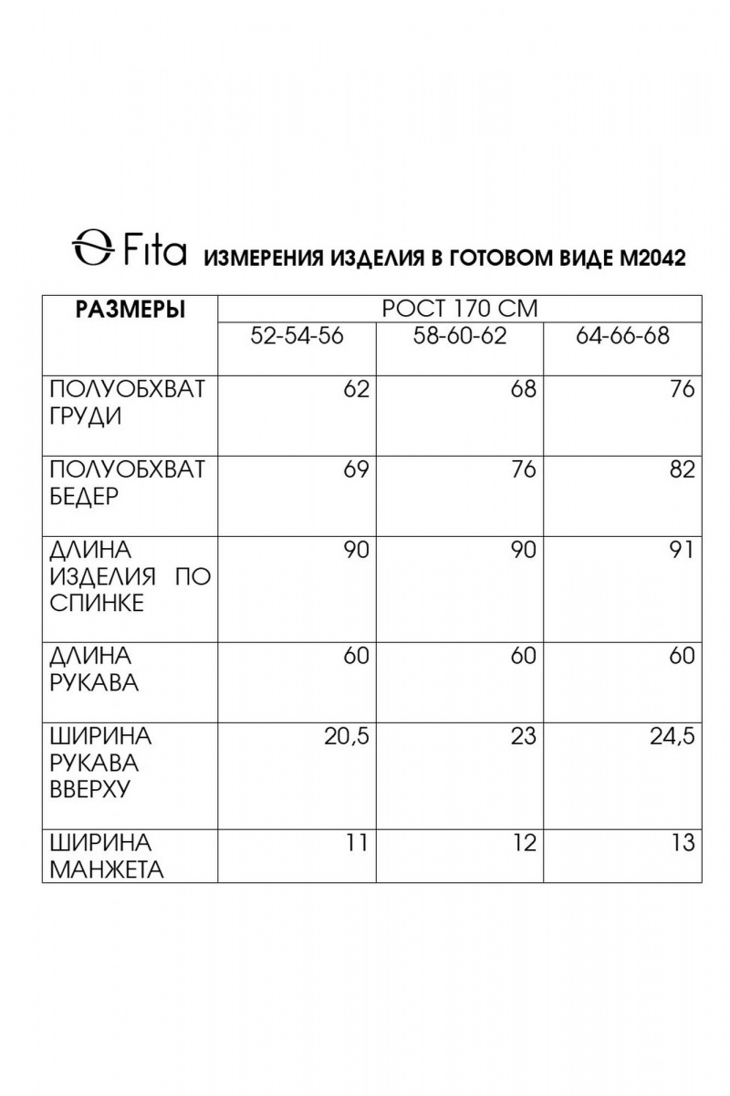 Туники Fita 20421 коралл