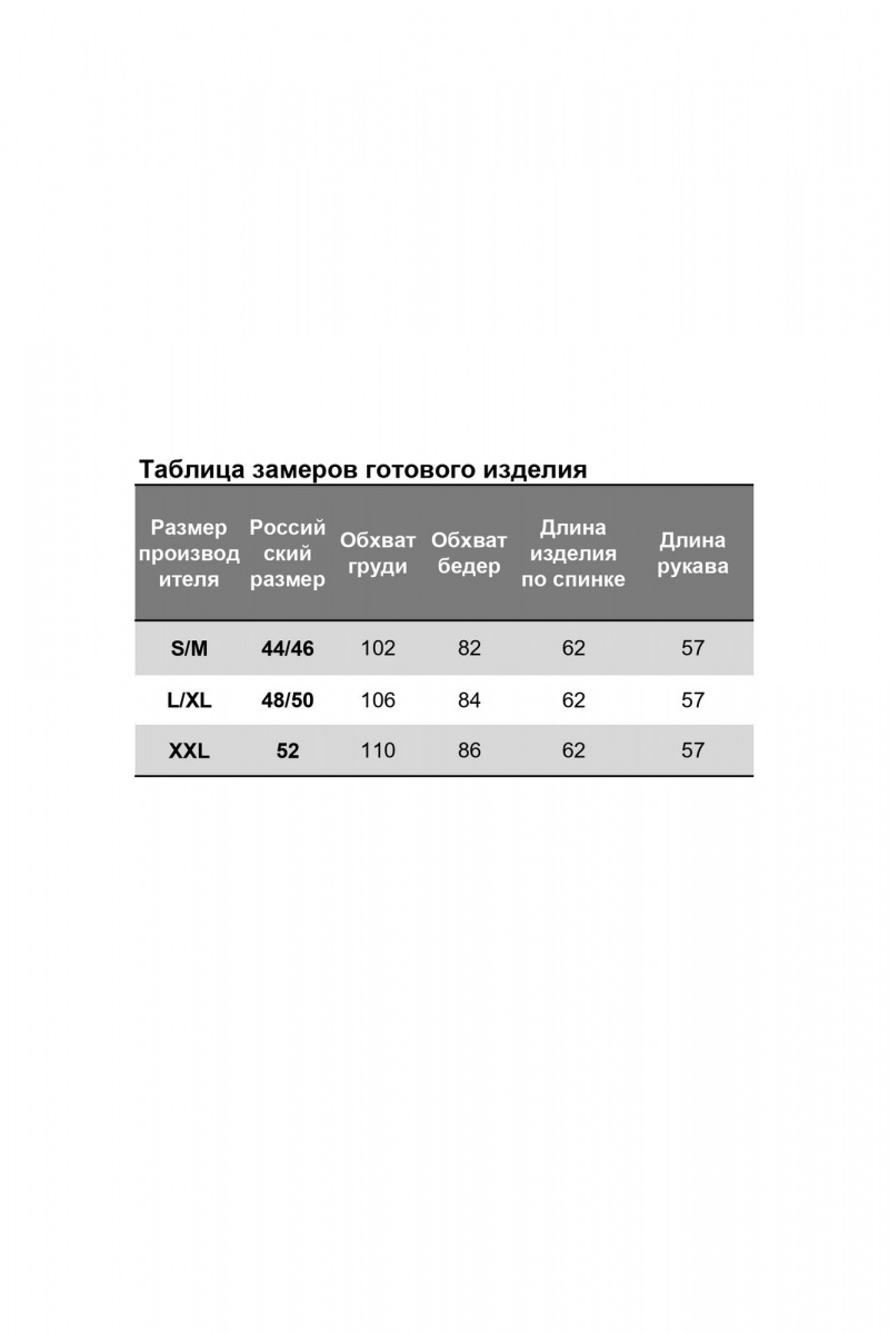 Джемперы Nika.PL 040302 кремовый беж