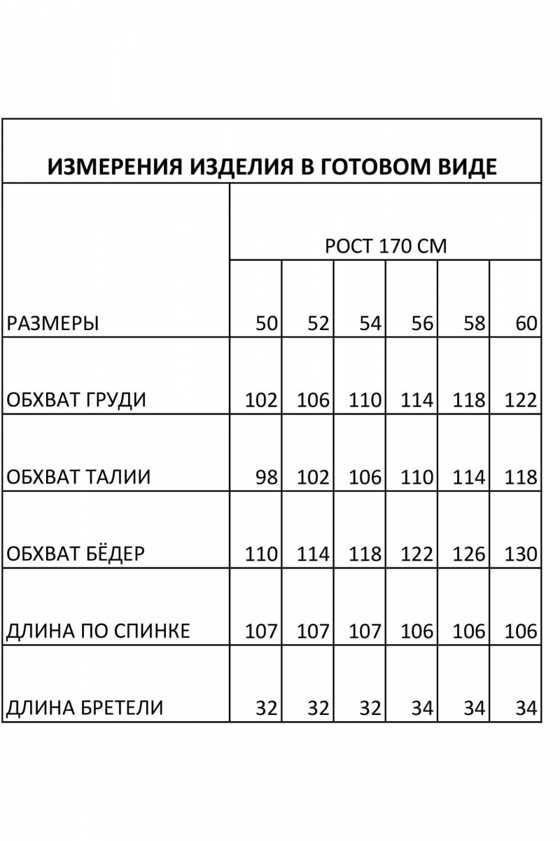 Платья IVA 1587 пыльная_роза