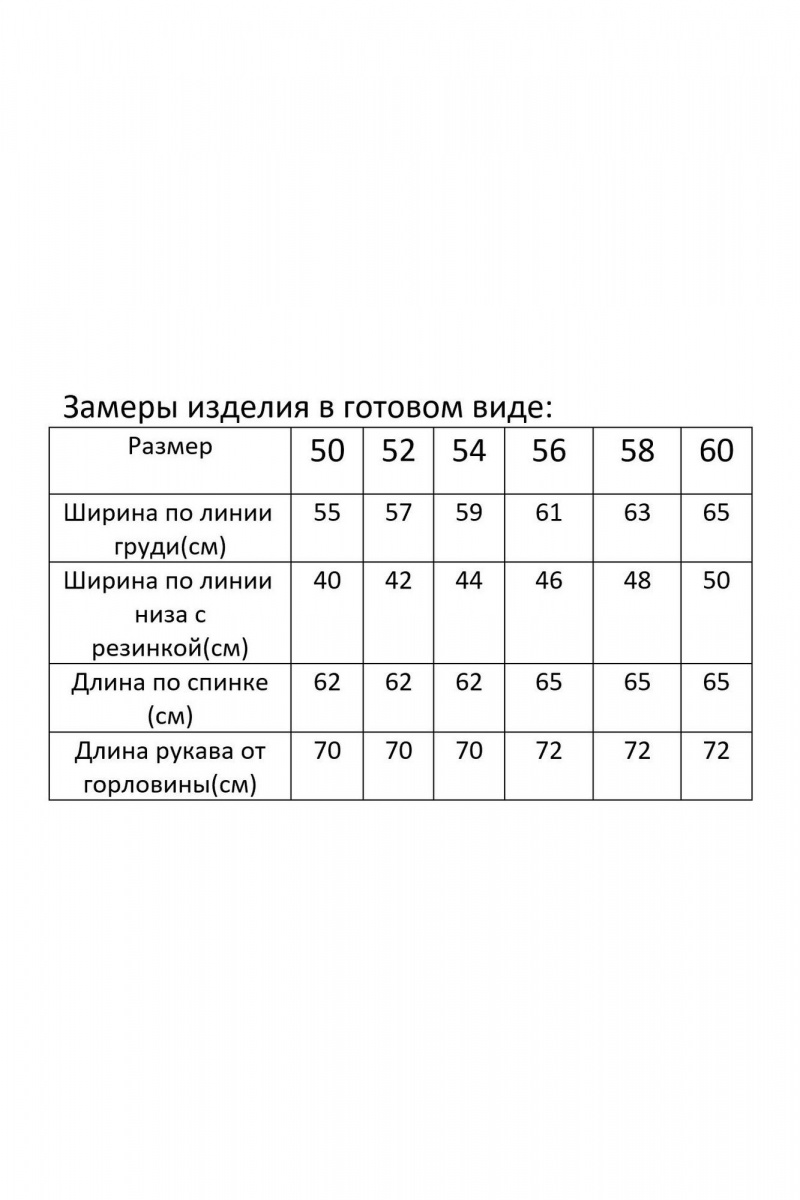 Блузы Modema м.546/2