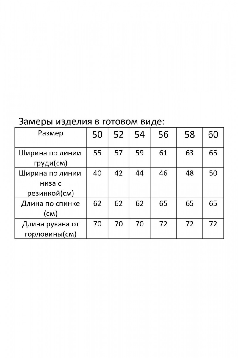 Блузы Modema м.546/2