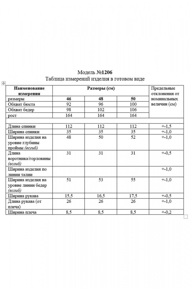 Платья TAiER 1206-1 черный