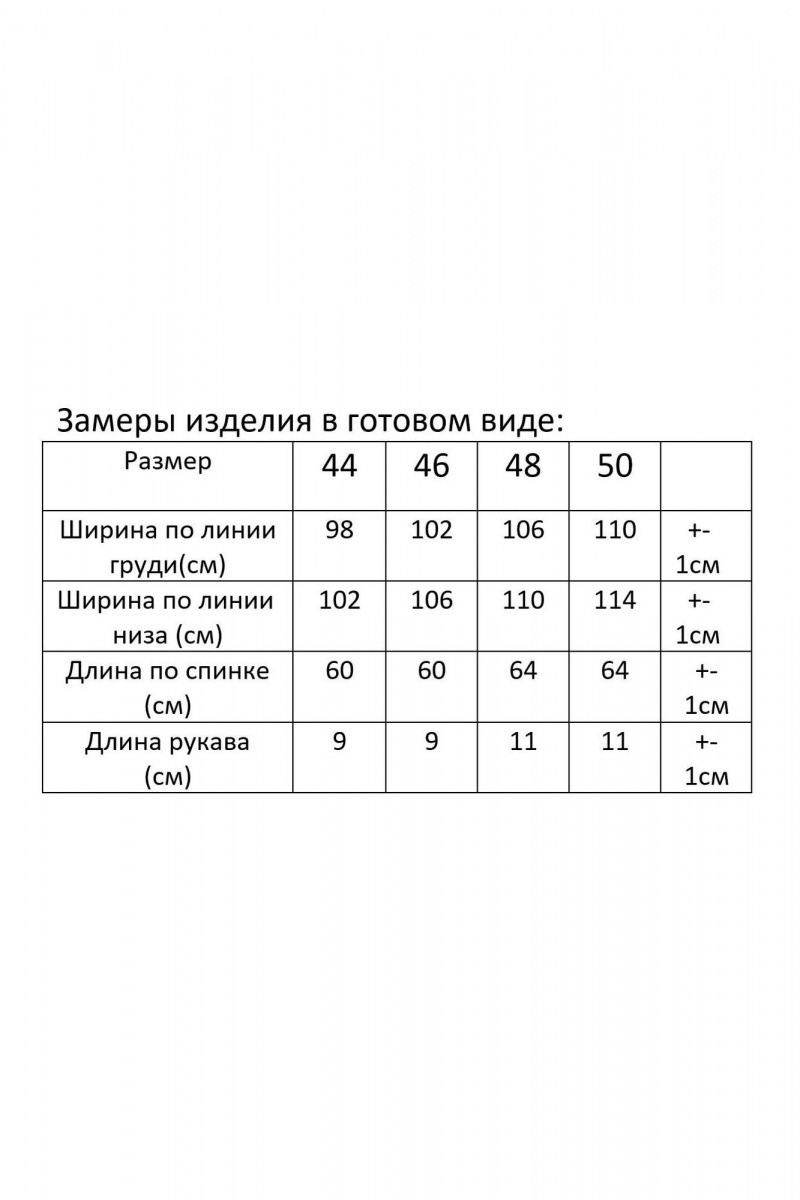 Блузы Modema м.751/1