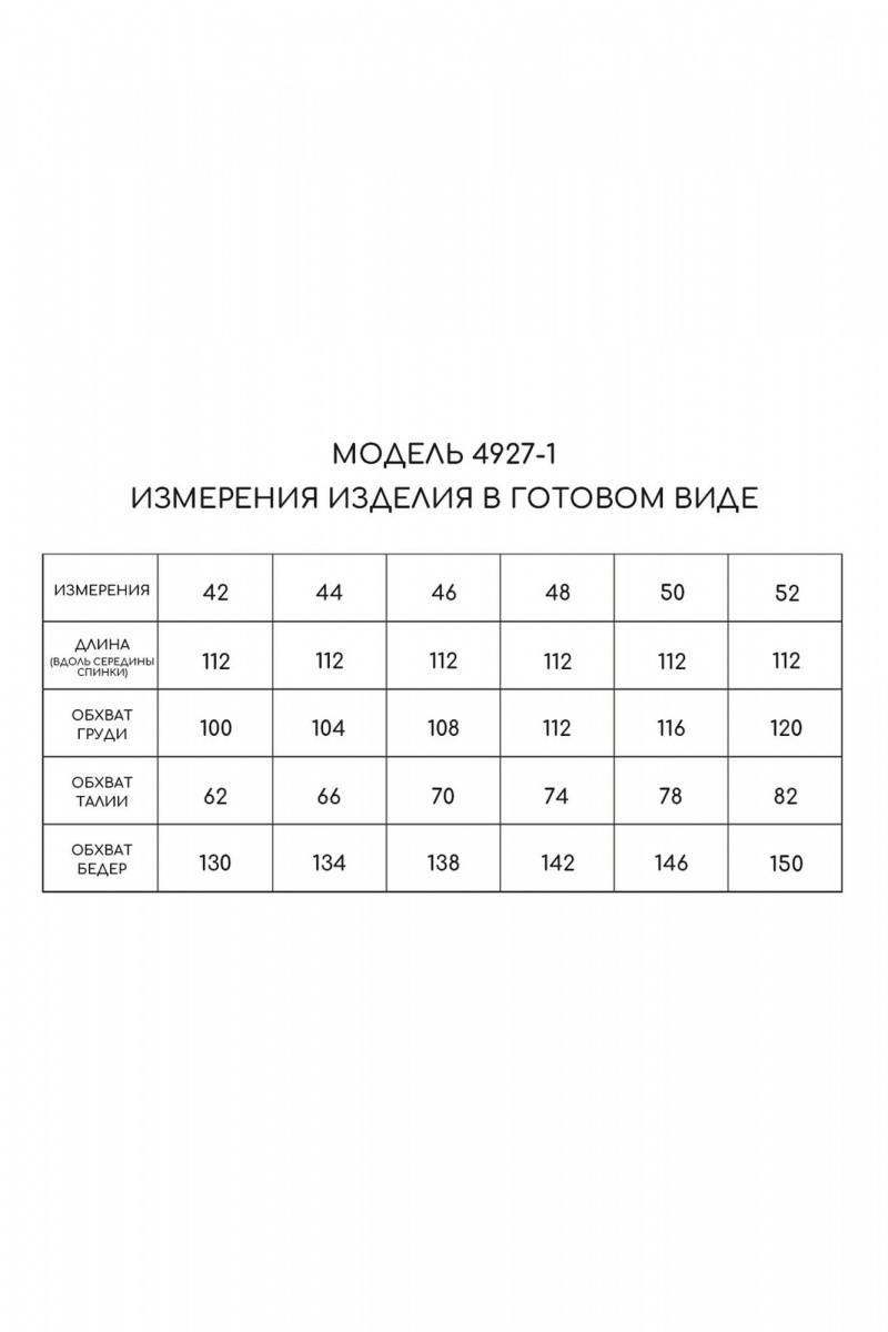 Платья Golden Valley 4927-1 бежевый