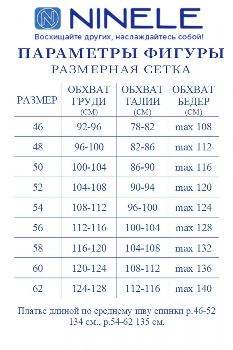 Платья Ninele 5983 красные розы