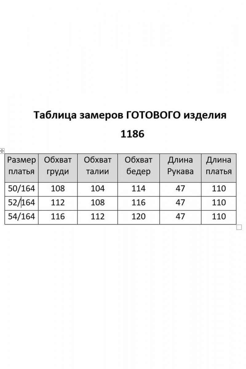 Платья Мишель стиль 1186 нефритовый