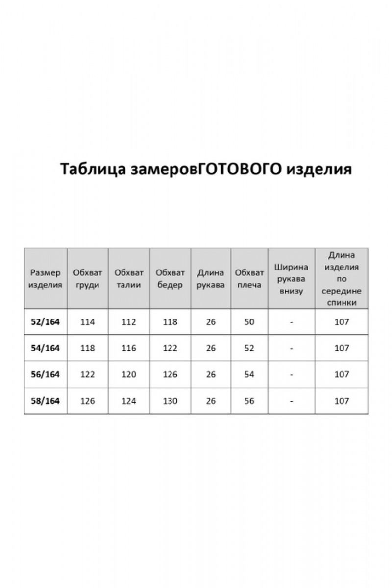 Платья Элль-стиль 2218 пудра/принт