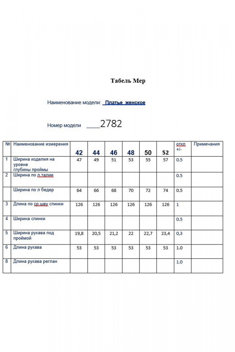 Платья Butеr 2782 зеленый