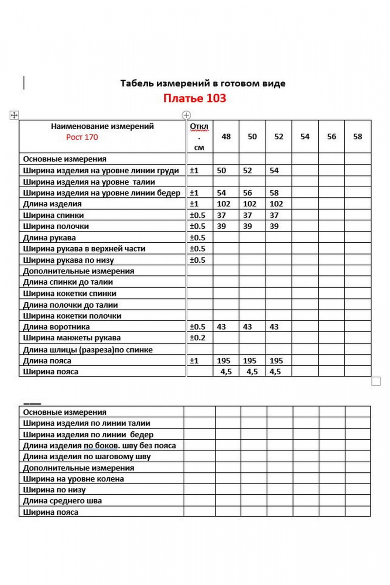 Платья VIPPRIMO 103 молочный