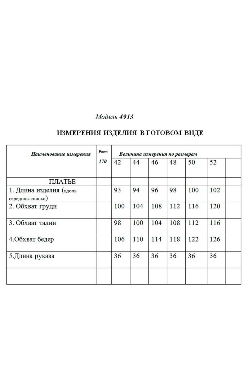 Платья Golden Valley 4913-1 белый