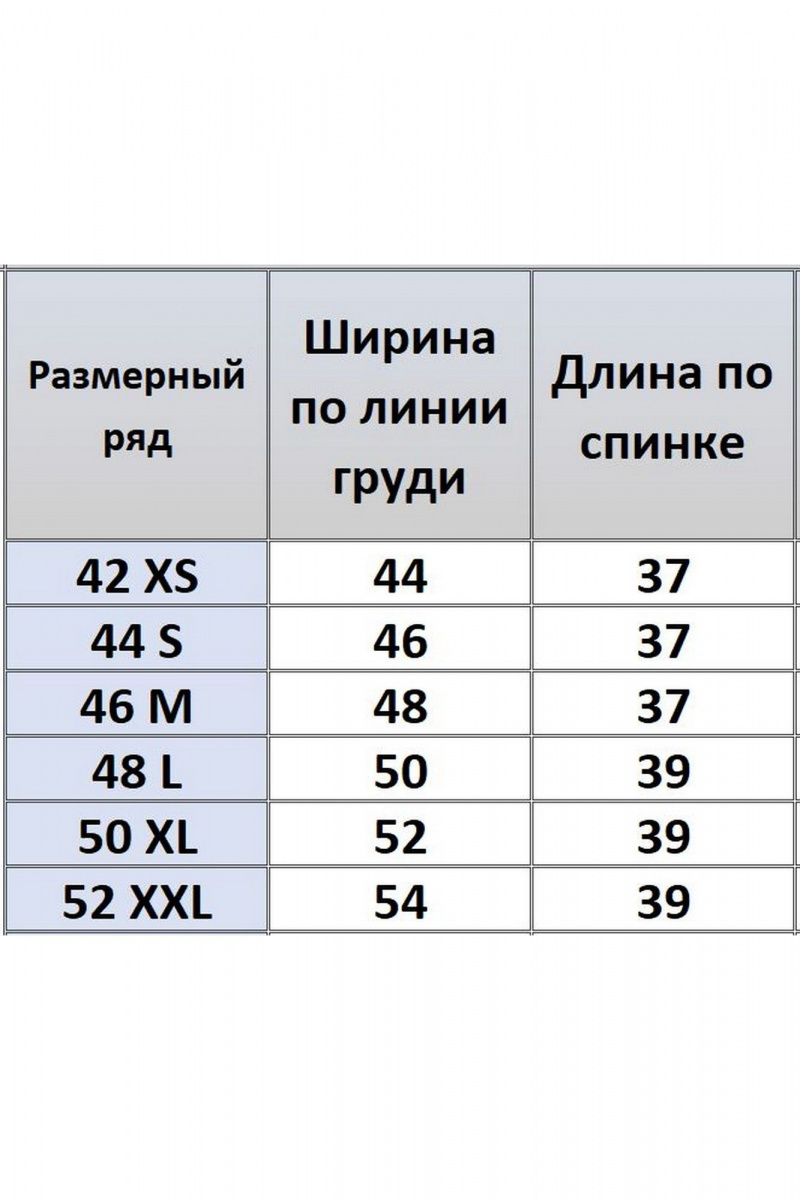 Жилеты Kivviwear 4165.01