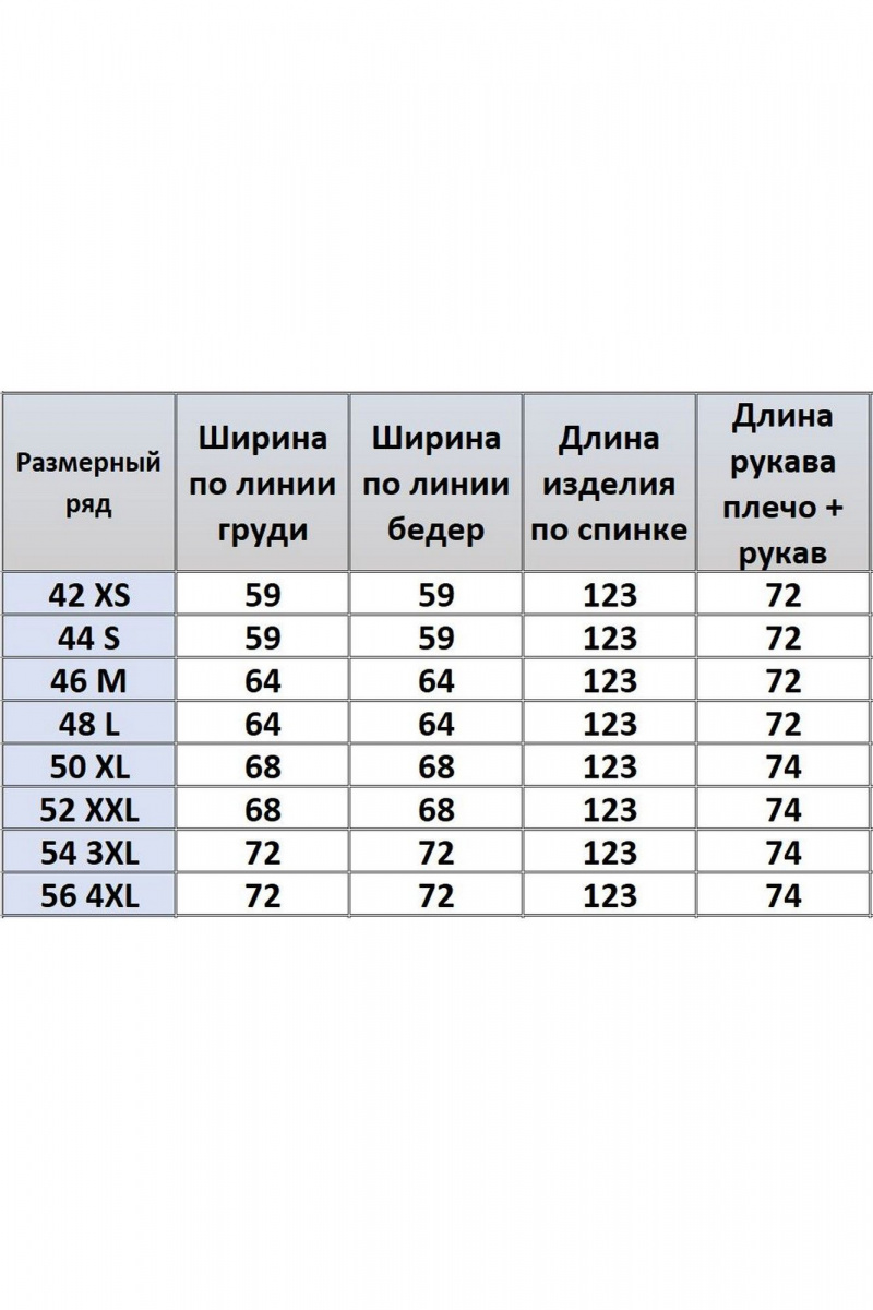 Платья Kivviwear 4175.01