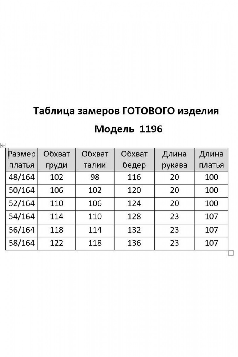 Платья Мишель стиль 1196 зеленый-1