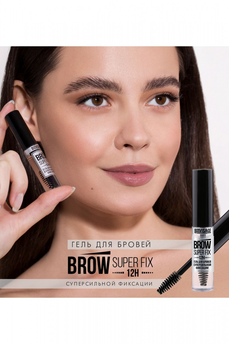 Гели для бровей LUXVISAGE BROW_SUPER_FIX_12H бесцветный