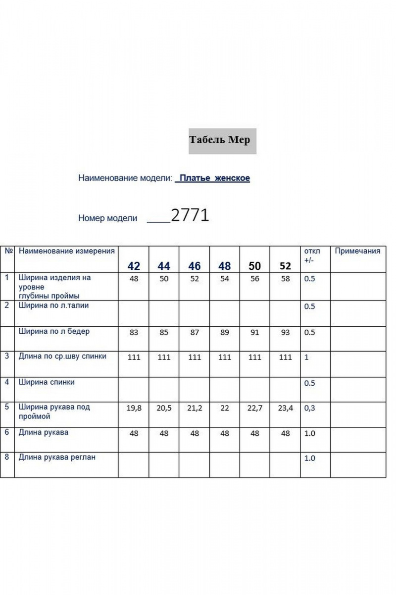 Платья Butеr 2771 зеленый