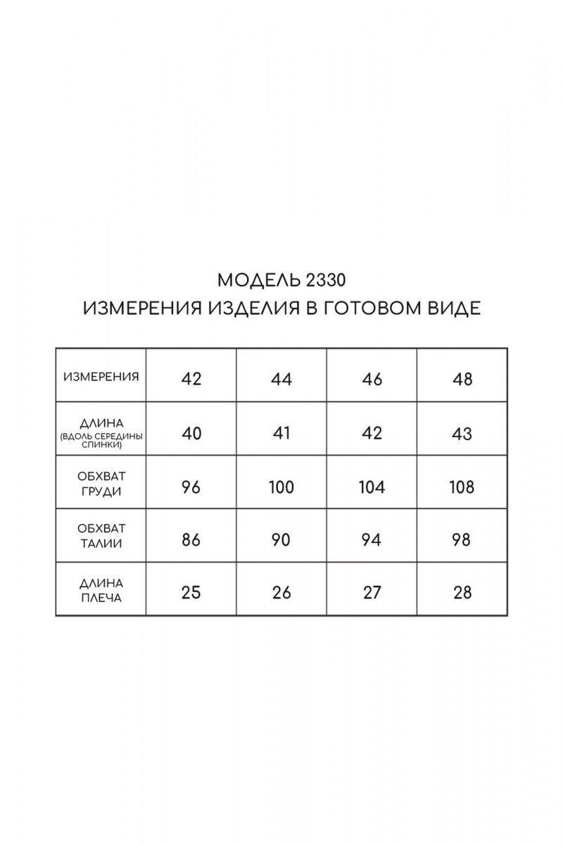 Блузы Golden Valley 2330 черный
