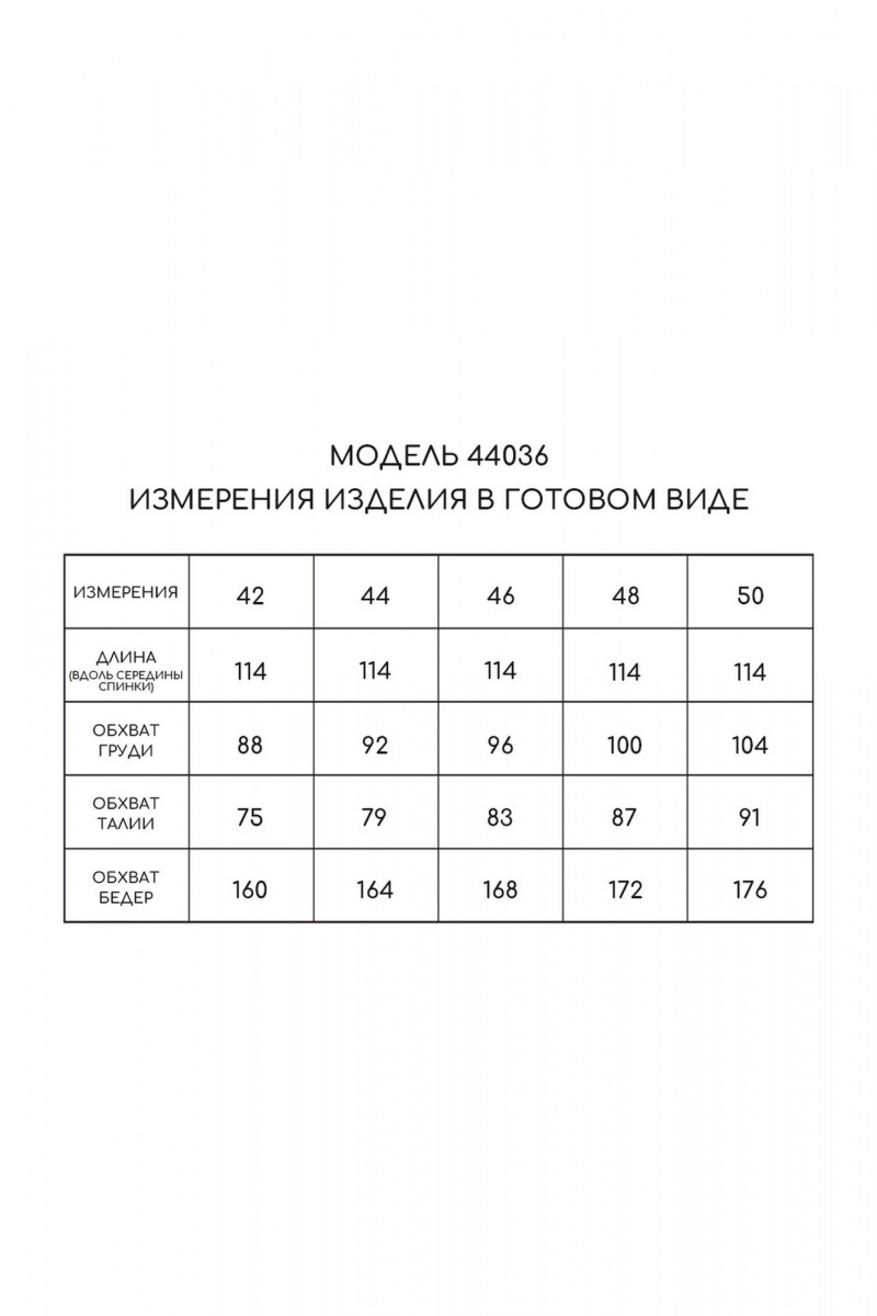 Платья Golden Valley 44036-1 голубой