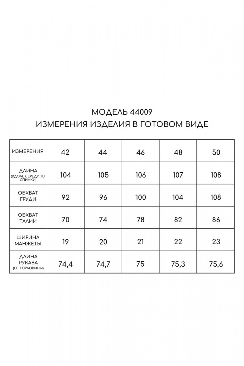 Платья Golden Valley 44009 синий