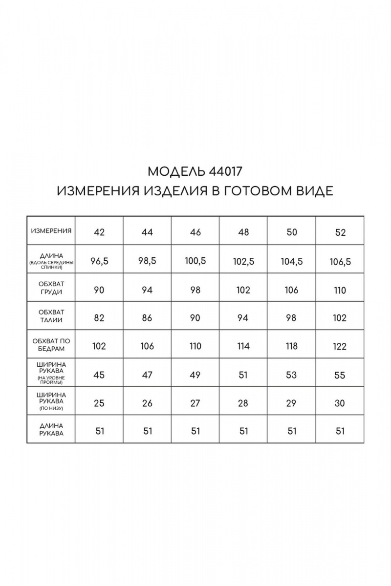 Платья Golden Valley 44017 бирюзовый