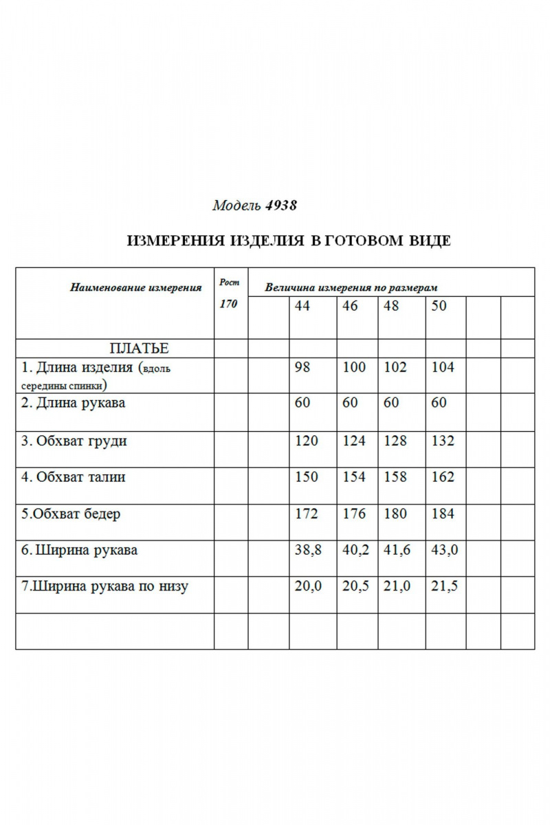 Платья Golden Valley 4938 синий