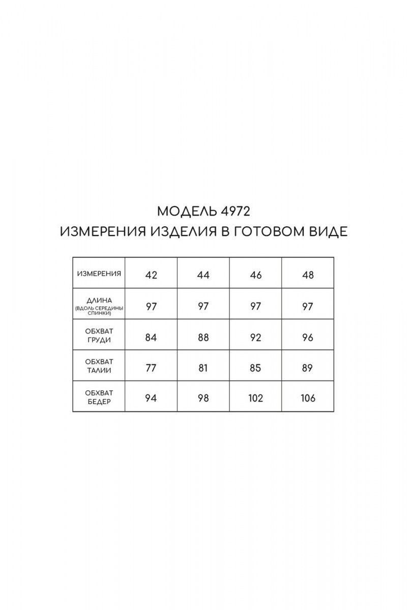 Платья Golden Valley 4972 синий