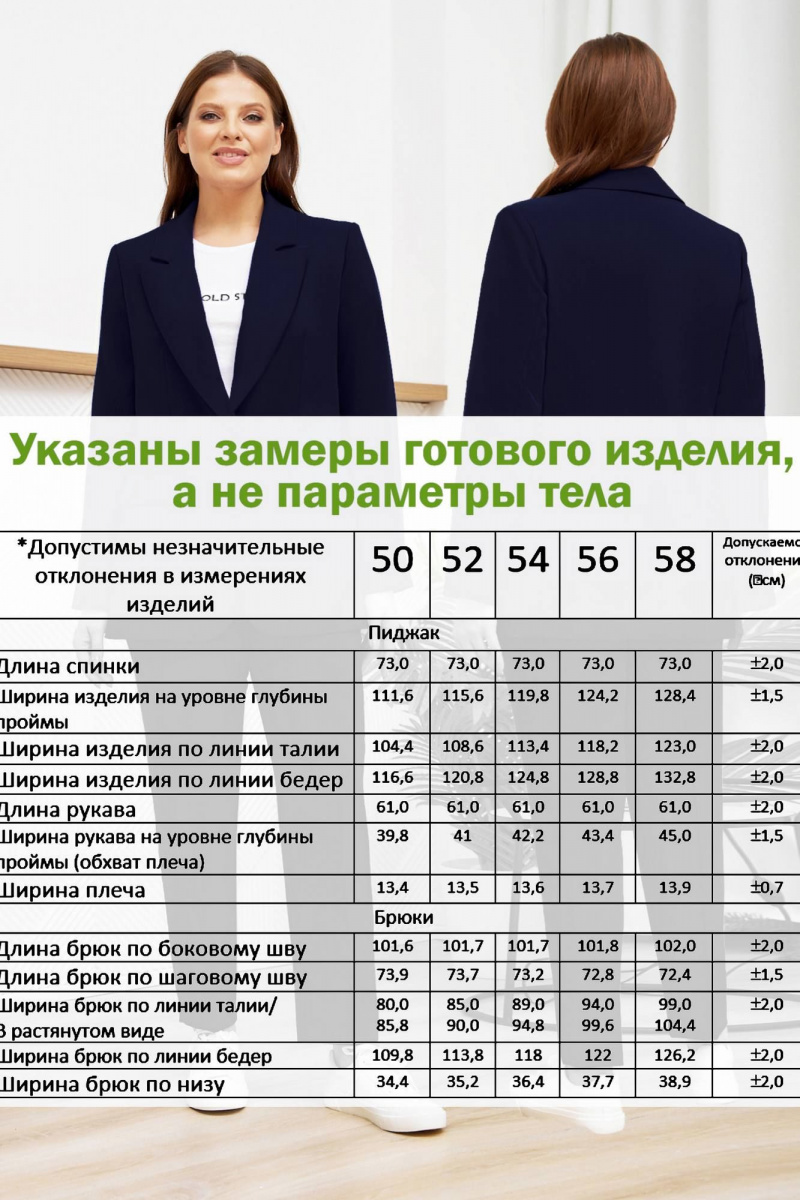 Жакеты Gold Style 2633 темно-синий