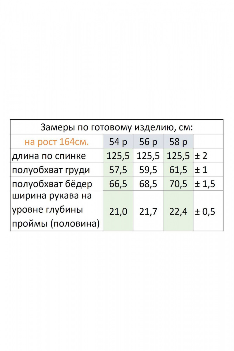 Платья Линия Л Б-2011 темная_мята