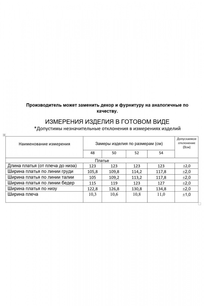 Платья Gold Style 2622
