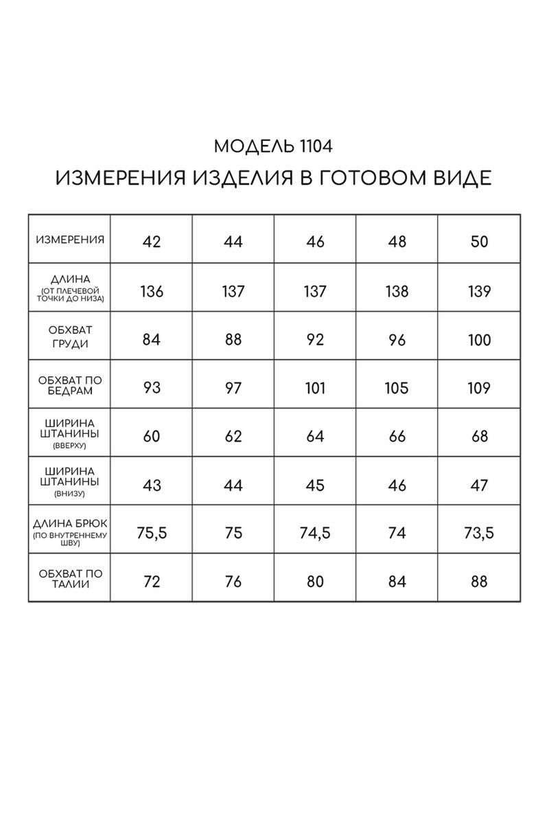 Женский комбинезон Golden Valley 1104 розовый