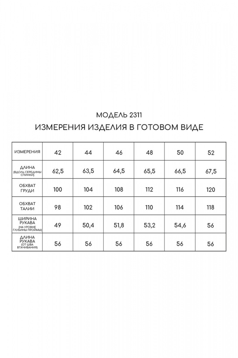 Блузы Golden Valley 2311 черный