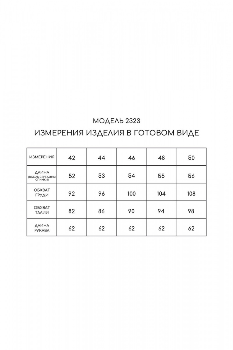 Блузы Golden Valley 2323 черный