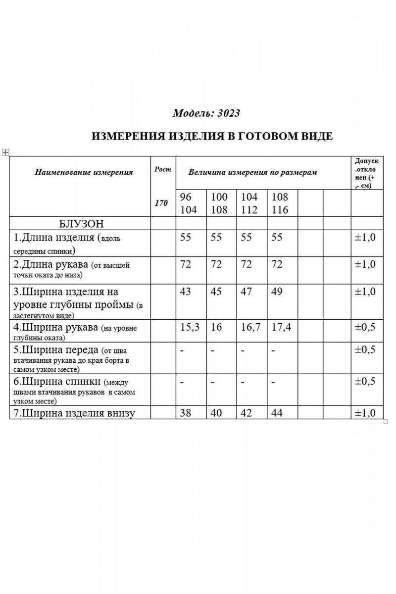 Женский бомбер Golden Valley 3023 черный_с_зеленым