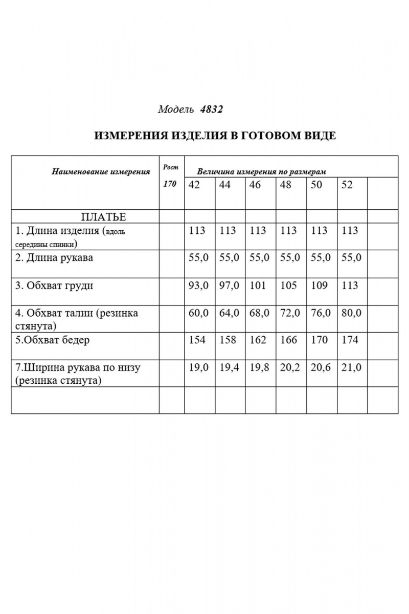 Платья Golden Valley 4832 черный