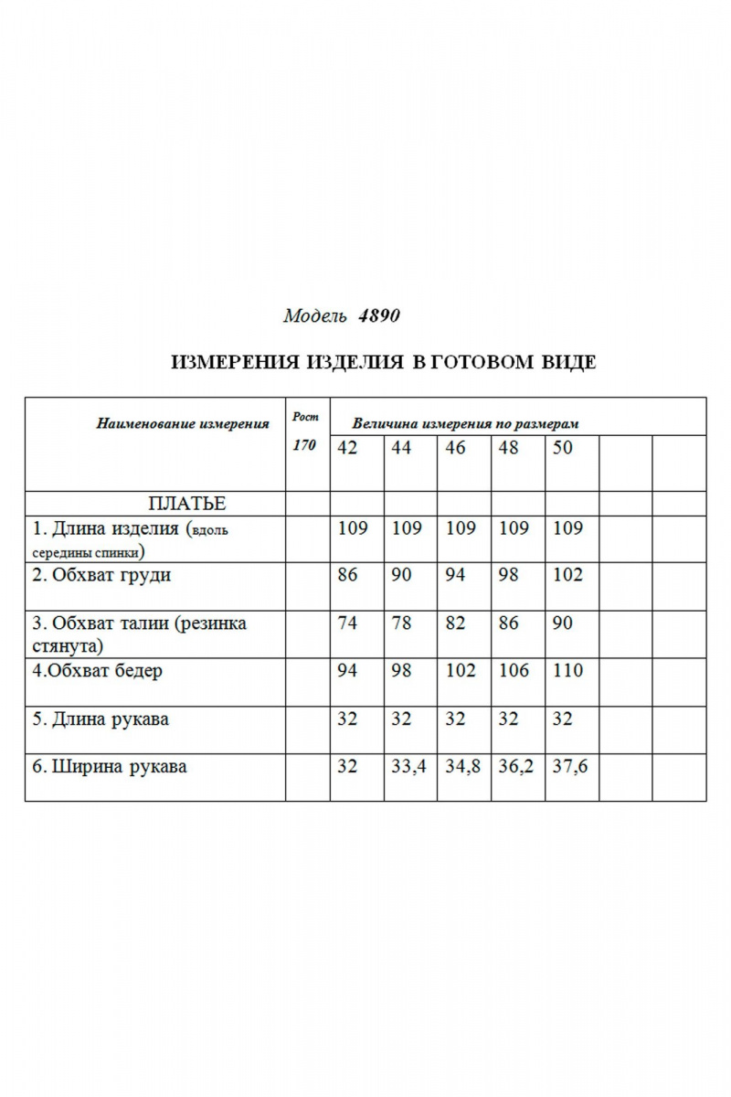 Платья Golden Valley 4890 красный