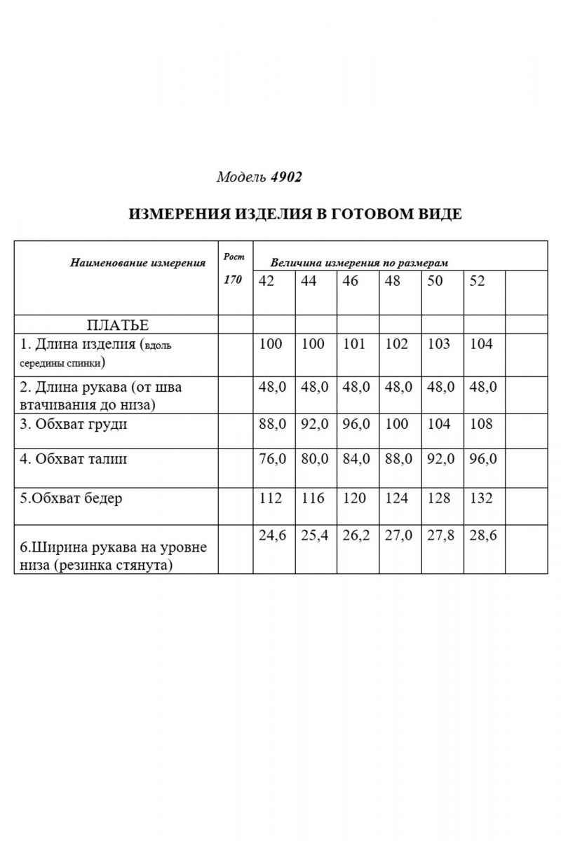 Платья Golden Valley 4902 сиреневый