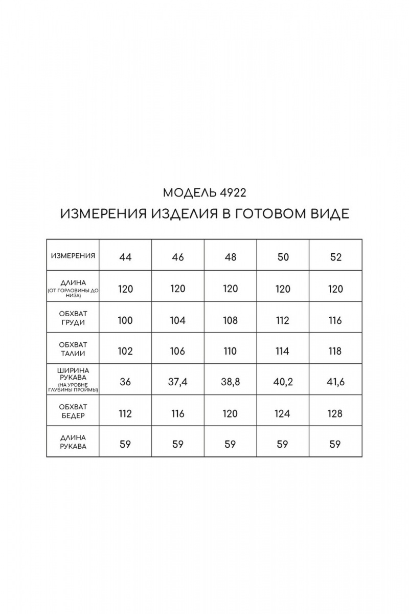 Платья Golden Valley 4922 голубой
