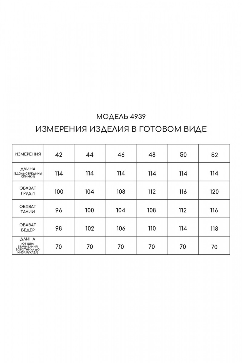 Платья Golden Valley 4939 бежевый