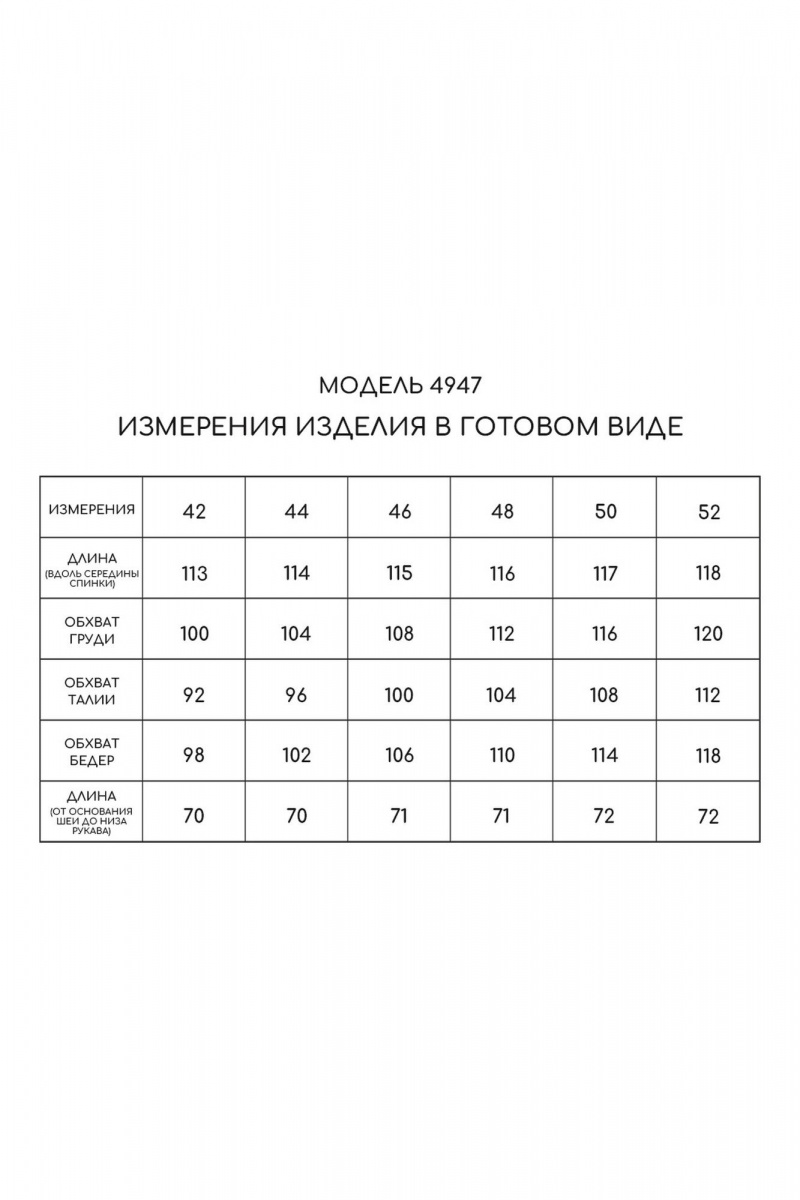 Платья Golden Valley 4947 черный