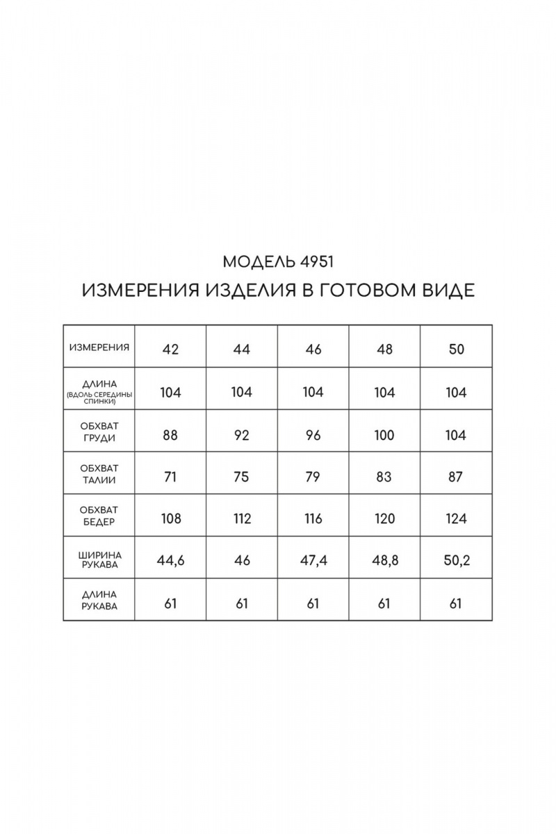 Платья Golden Valley 4951 черный