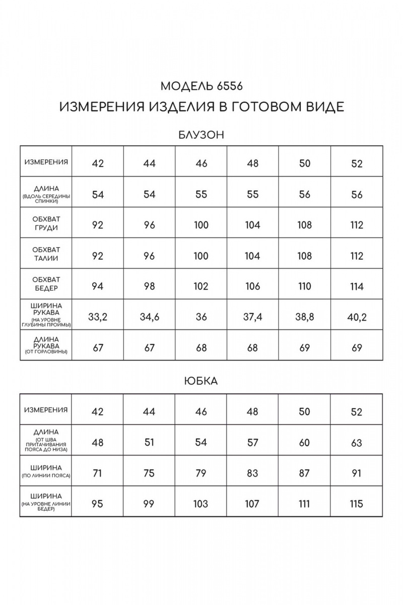 Блузы Golden Valley 6556 черный