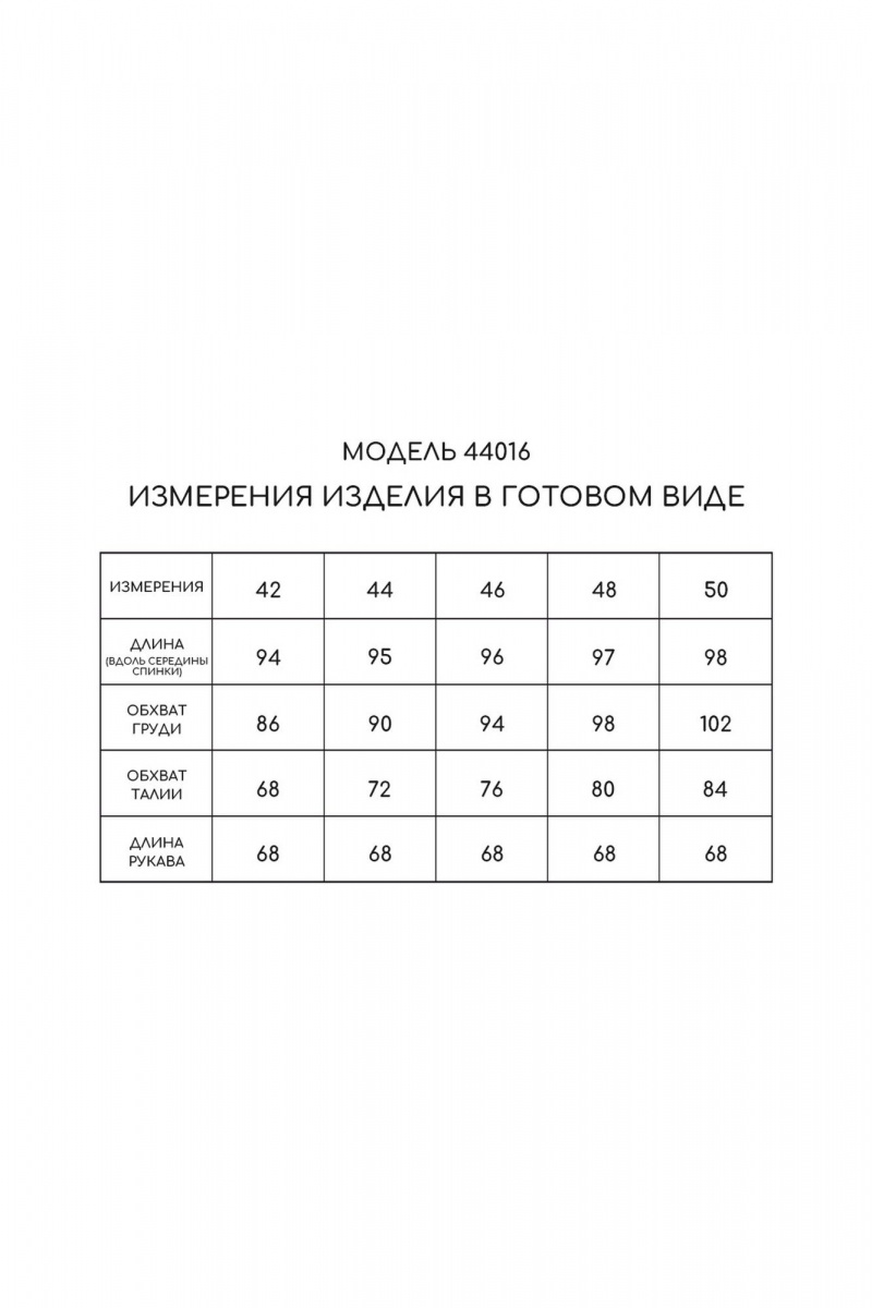 Платья Golden Valley 44016 розовый